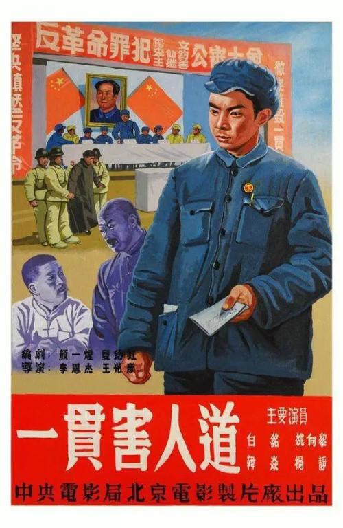 用人单位会查高中毕业证的真假吗